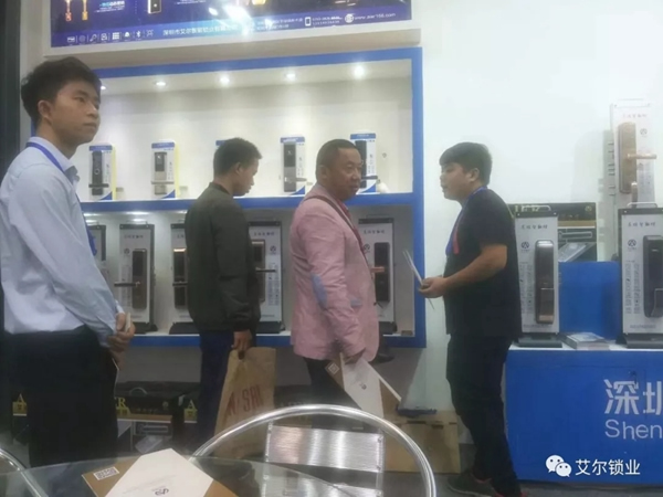 艾尔锁业荣获2018西部建筑装饰家居优秀品牌