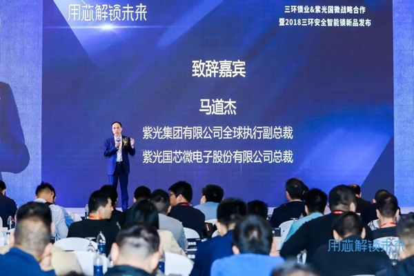 三环锁业与紫光国微推出新品智能锁，强强打造智能锁新时代