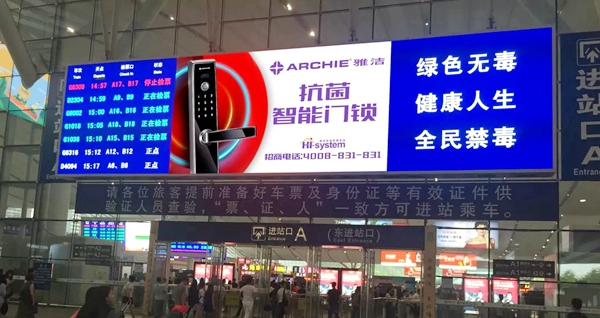 雅洁智能锁重榜来袭，刷屏全国高铁广告