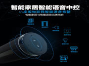 恒众鑫智能锁怎么样？