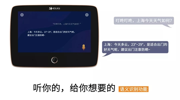 移康智能琐AI防护科技在2018年中国工博会全新亮相！