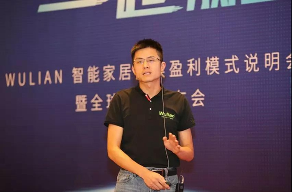 WULIAN南京物联智能家居联合苏宁易购、腾讯企点、百度等打造营销生态闭环