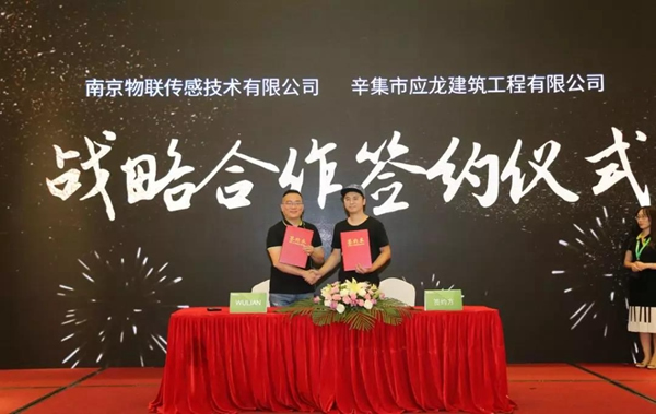 WULIAN南京物联智能家居联合苏宁易购、腾讯企点、百度等打造营销生态闭环