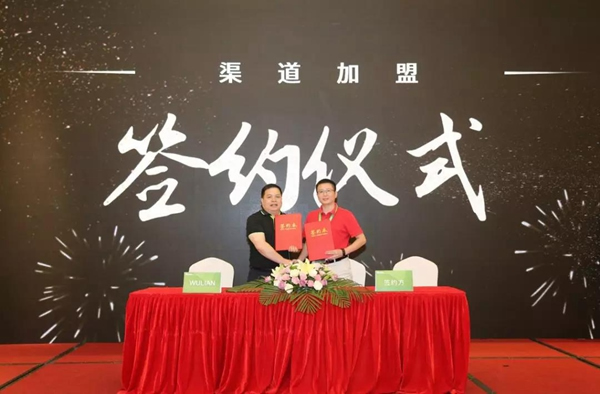 WULIAN南京物联智能家居联合苏宁易购、腾讯企点、百度等打造营销生态闭环