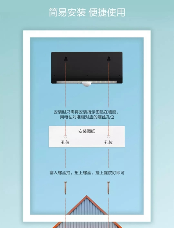 汉能庭院灯：小身材大亮度，使用0电费