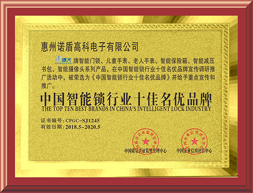 走近智能锁十佳名优品牌德犬，消费者喜爱的智能锁品牌