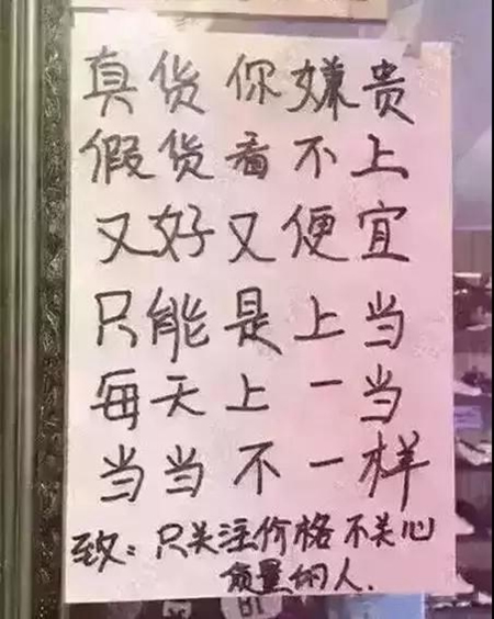顶吉智能锁：有人说你的产品贵，你就这样回答……