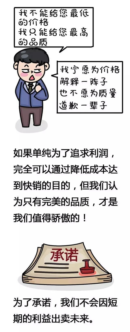顶吉智能锁：有人说你的产品贵，你就这样回答……