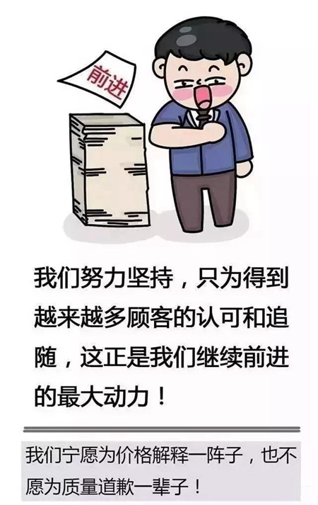 顶吉智能锁：有人说你的产品贵，你就这样回答……