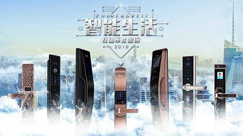 德犬手机门锁，在蓝海市场上是怎么成功经营的？