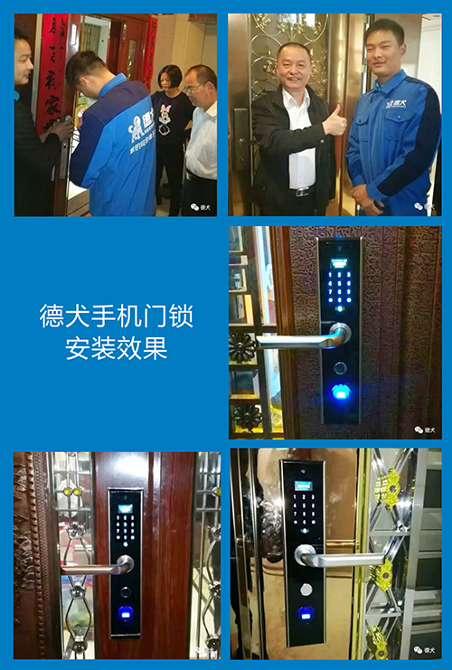 德犬手机门锁，在蓝海市场上是怎么成功经营的？