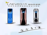 六孚智能锁：智能门锁也越来越受到用户的青睐