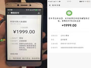 正泰电工：千万个价值不等的现金红包  等待被领取