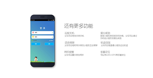 听说，春游和未来星儿童电话手表更配哦