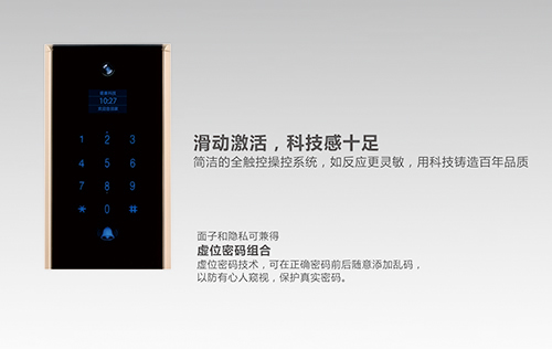 【手机门锁】古人防盗靠狗，现在靠“德犬”