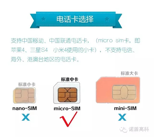有诺盾未来星电话手表，这个暑假我开心，妈妈省心