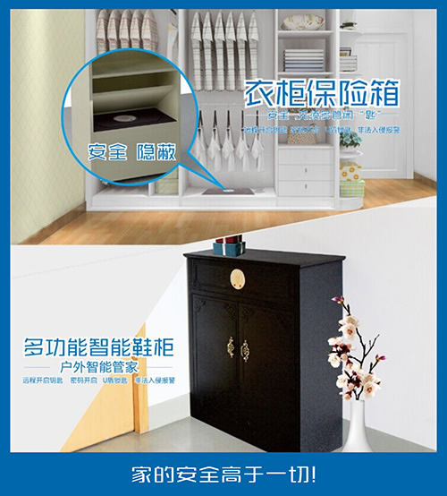 德犬智能家用安全装备，给您的爱家一个高颜值“舒心”保镖！