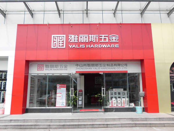 如何有效提升门锁加盟店综合竞争力?