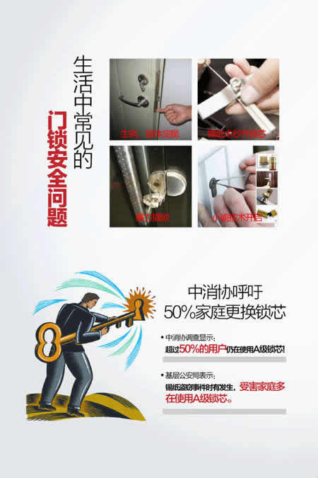 顶固“铜芯”同力，护家安全