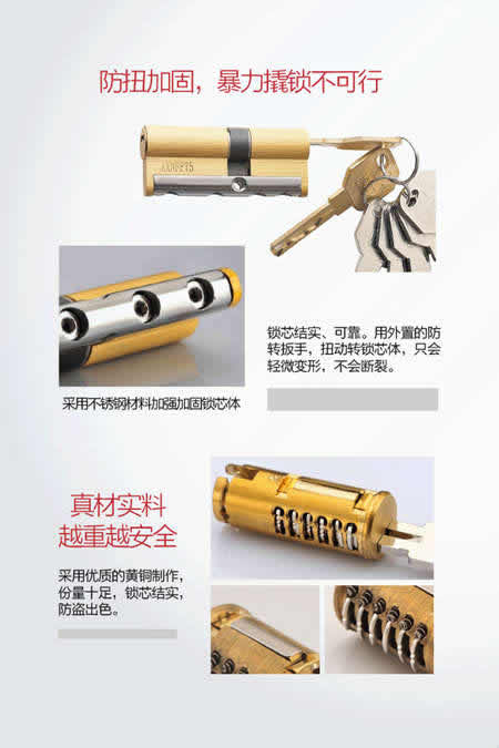 顶固“铜芯”同力，护家安全