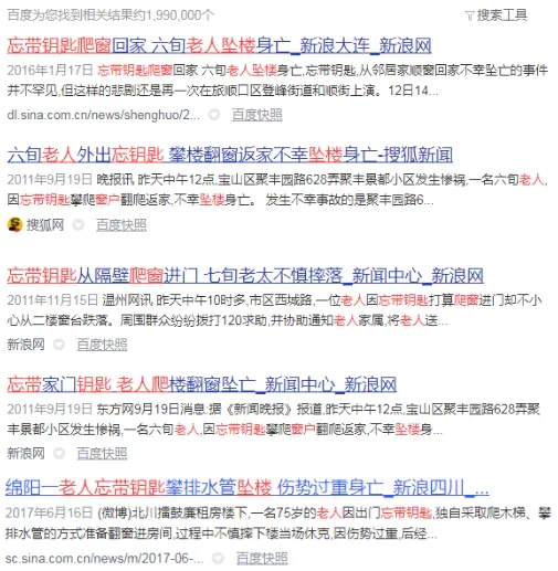 LOCKSIGA-S2智能锁 更合适老年人的智能锁