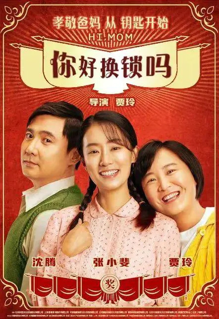 LOCKSIGA-S2智能锁 更合适老年人的智能锁
