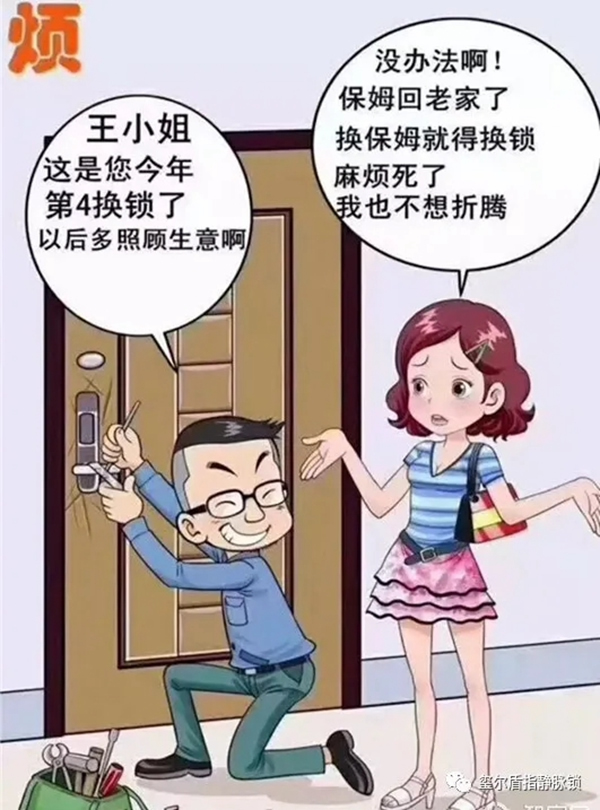玺尔盾指静脉锁：为什么越来越多的人都换上了智能锁？这五个原因说出真相！