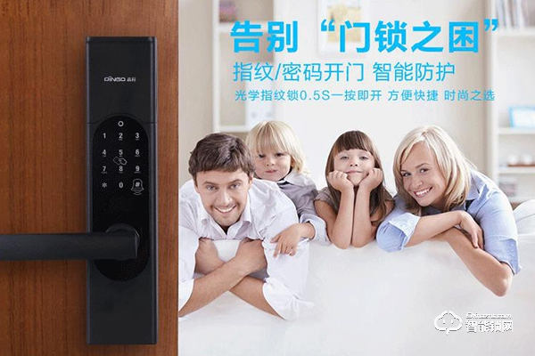 品冠智能锁怎么样