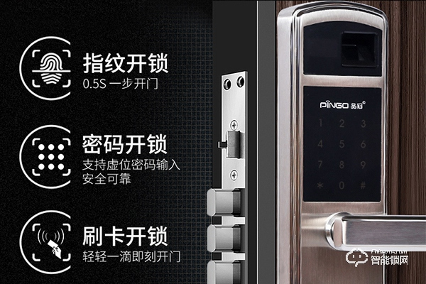 品冠智能锁怎么样