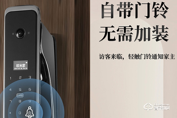 欧浦立智能锁怎么样