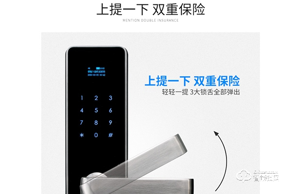 欧宝智能锁质量怎么样