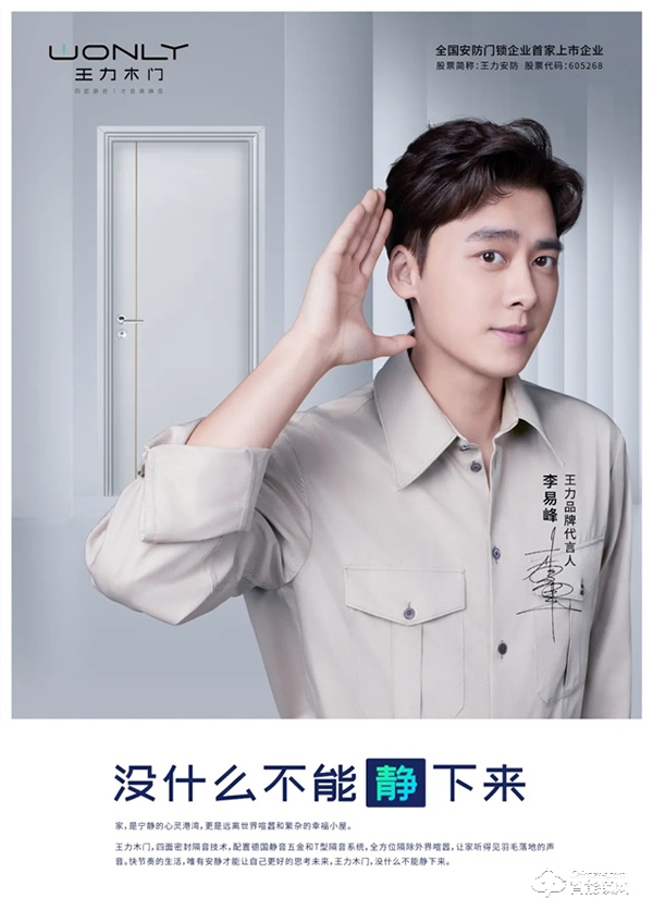 拿走不谢：李易峰×王力一大波同框靓照来了，赶紧收藏！