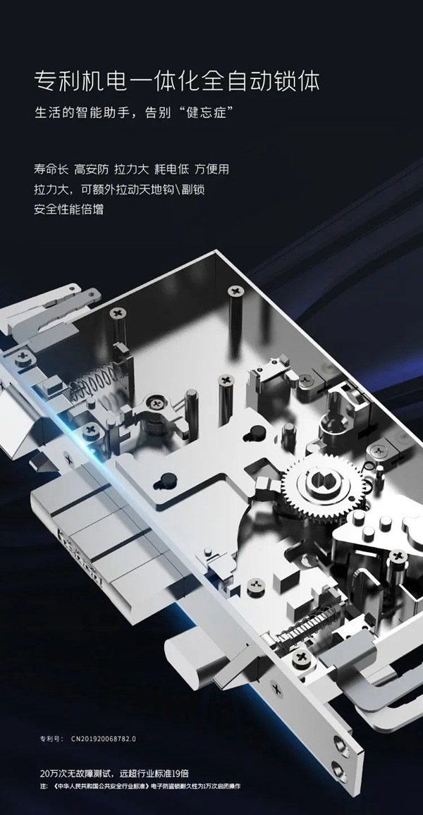 亚太天能智能锁|它来了！全新A7x人脸识别智能锁携手人体感应强势登场！