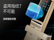 蔚然智能锁怎么样