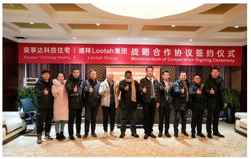 荣事达集团与迪拜LOOTAH集团达成合作，拓展全球市场战略布局