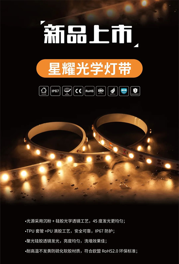 来广州看展 | 2023广州设计周展商预览：智能光影类（二）
