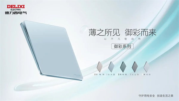 来广州看展 | 2023广州设计周展商预览：智能光影类（一）