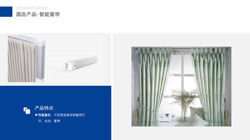 荣事达智能家居事业部总经理杨其武：Zigbee无线系统打造智慧酒店